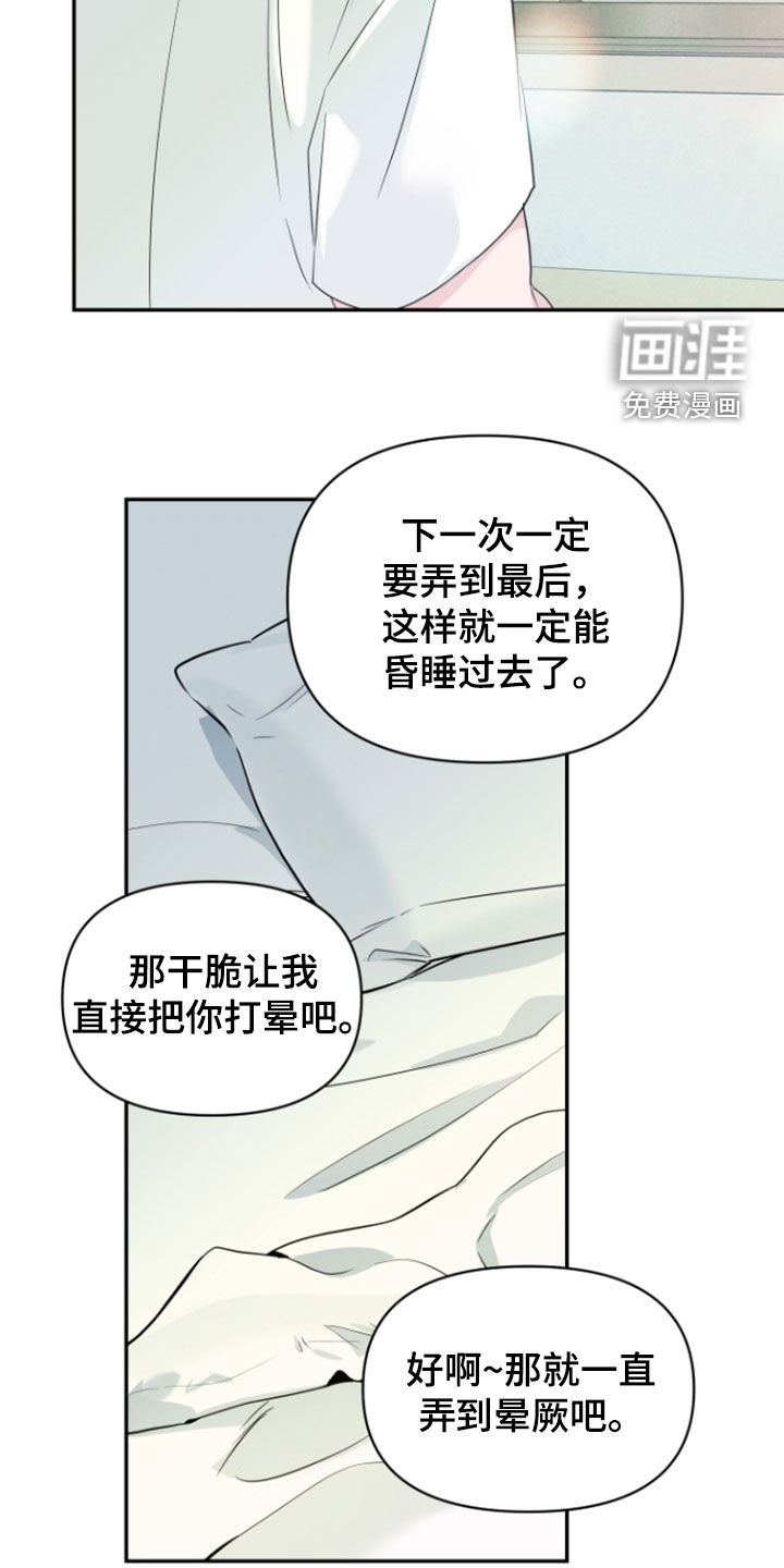 第36话19
