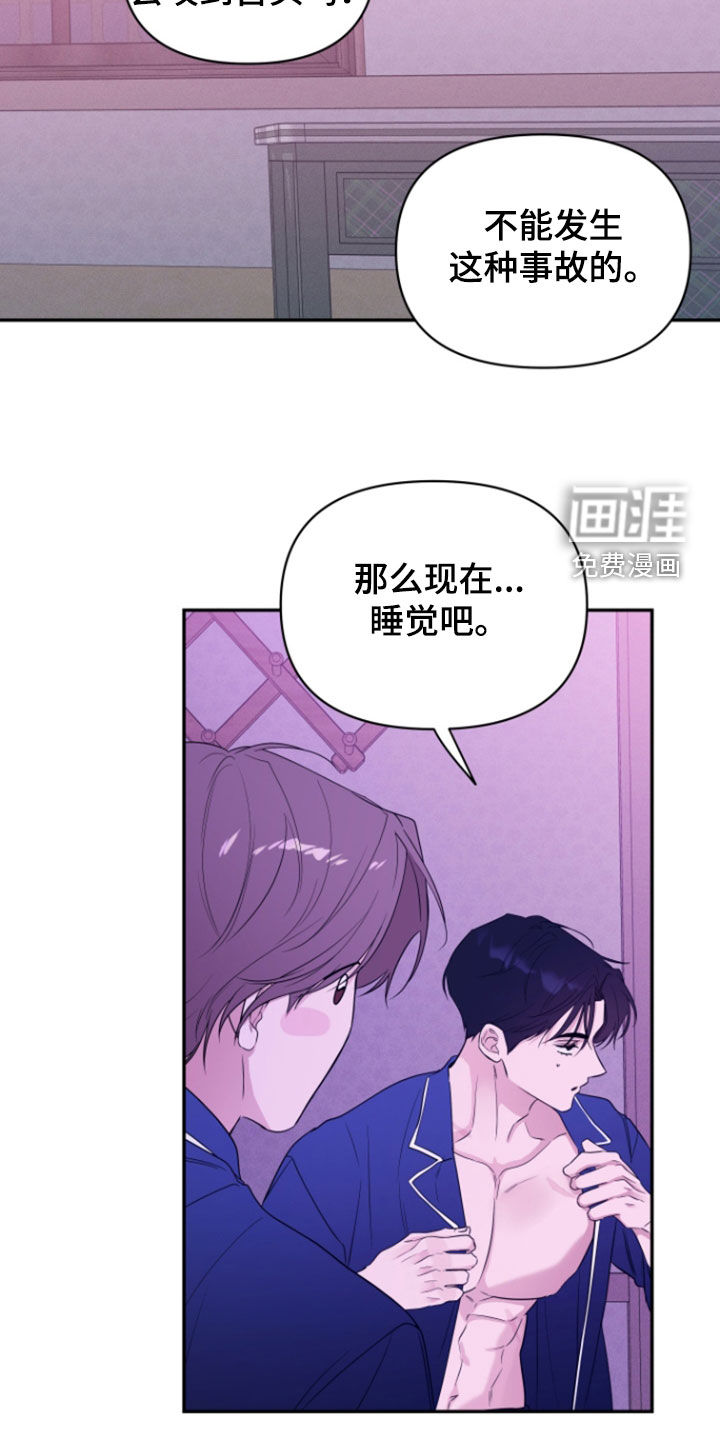 第36话8