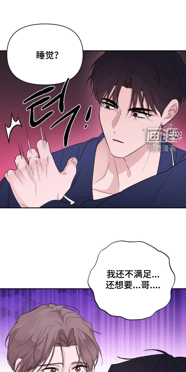 第36话9
