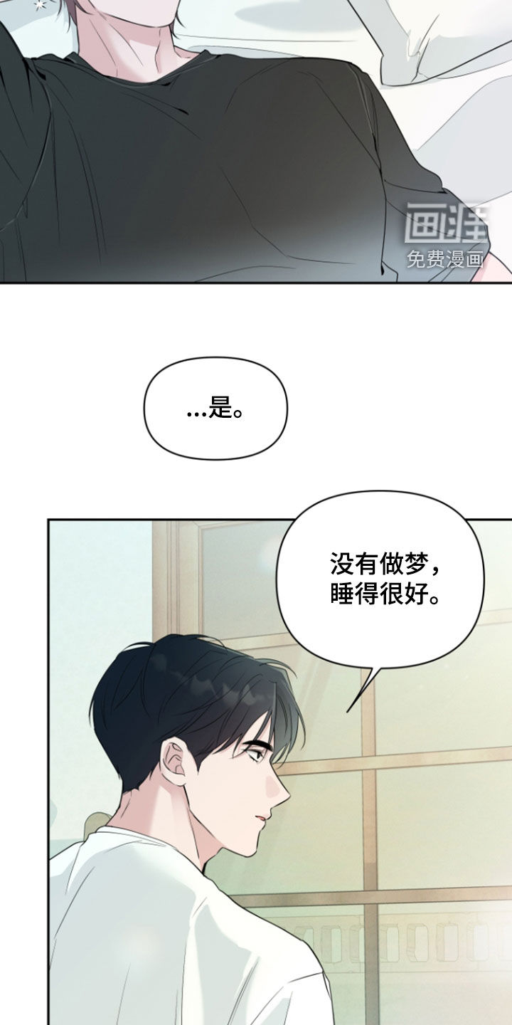 第36话18
