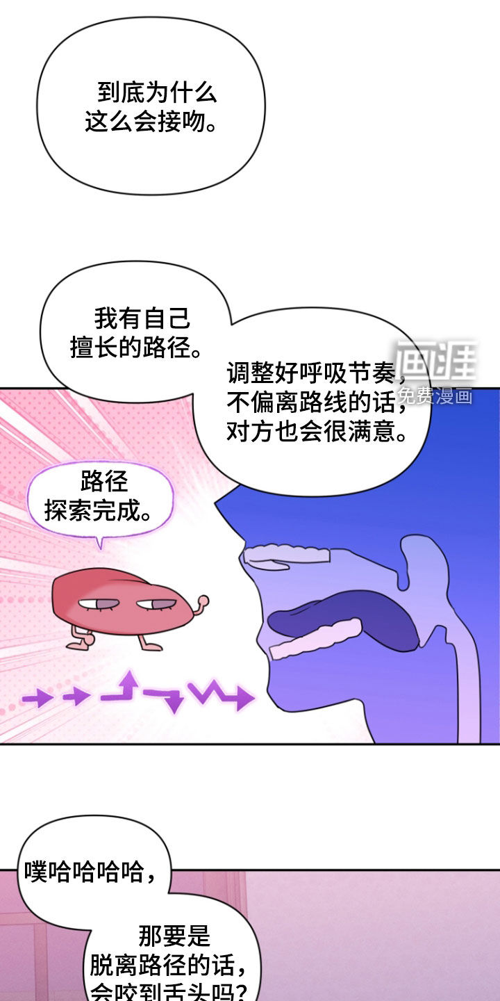 第36话7
