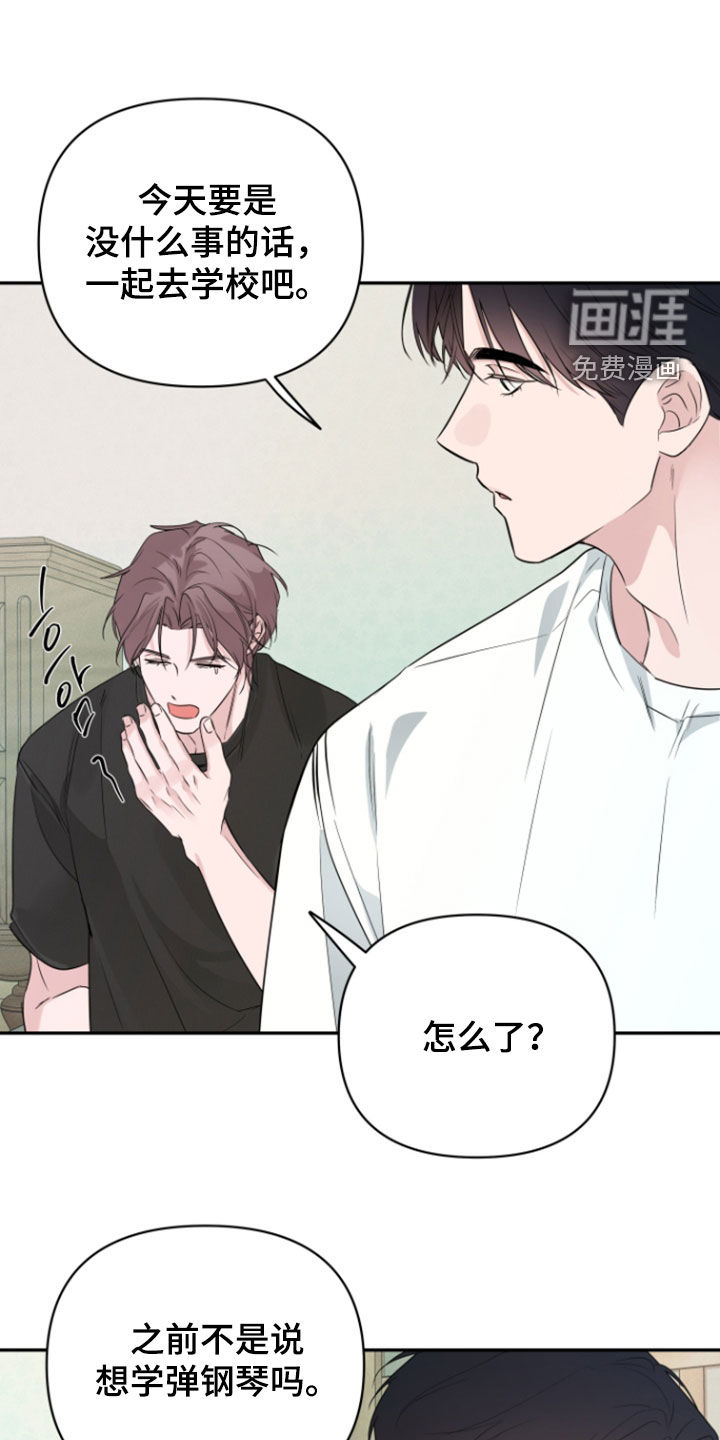 第36话20