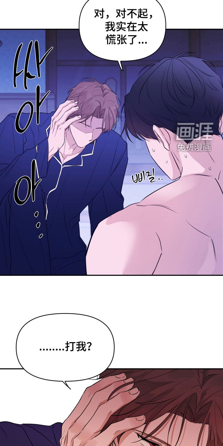 第36话1