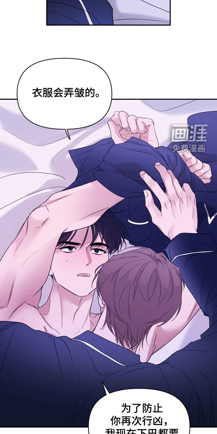 第36话3