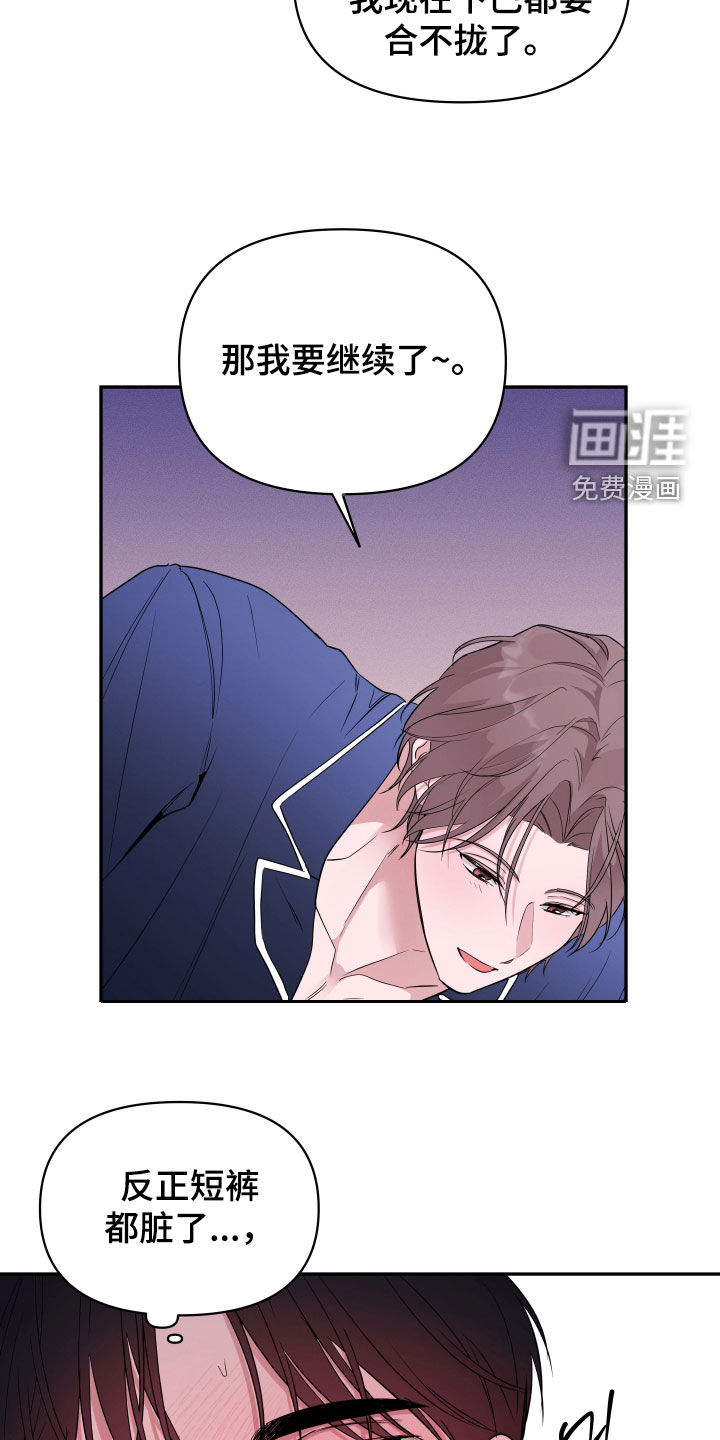 第36话4