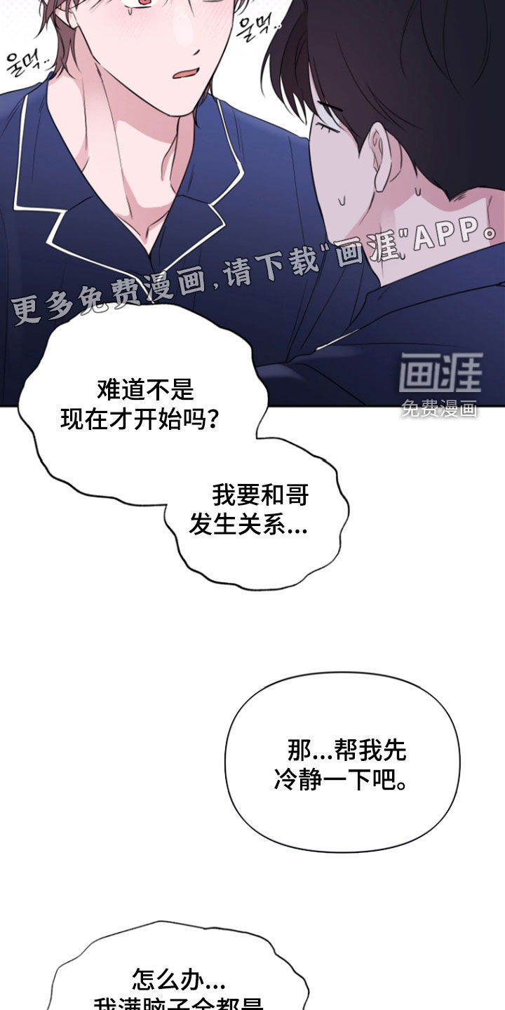 第36话10