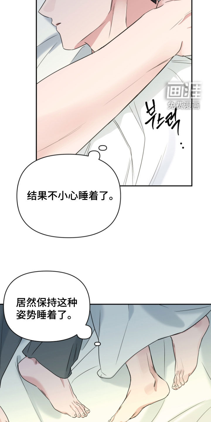 第36话16