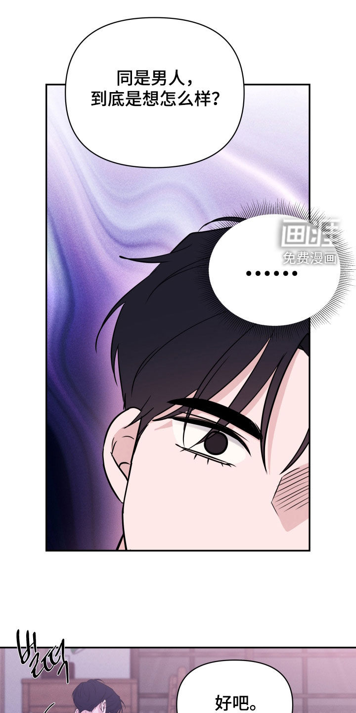第35话16