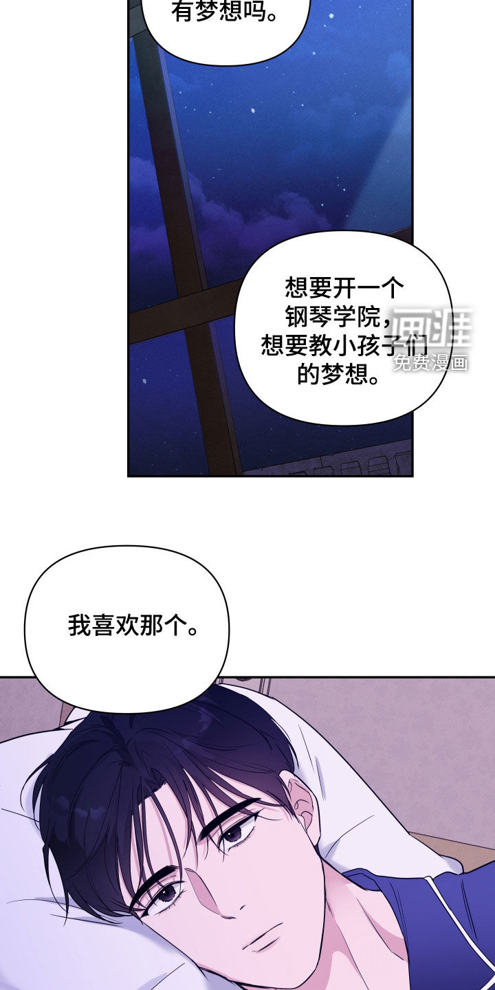 第35话10