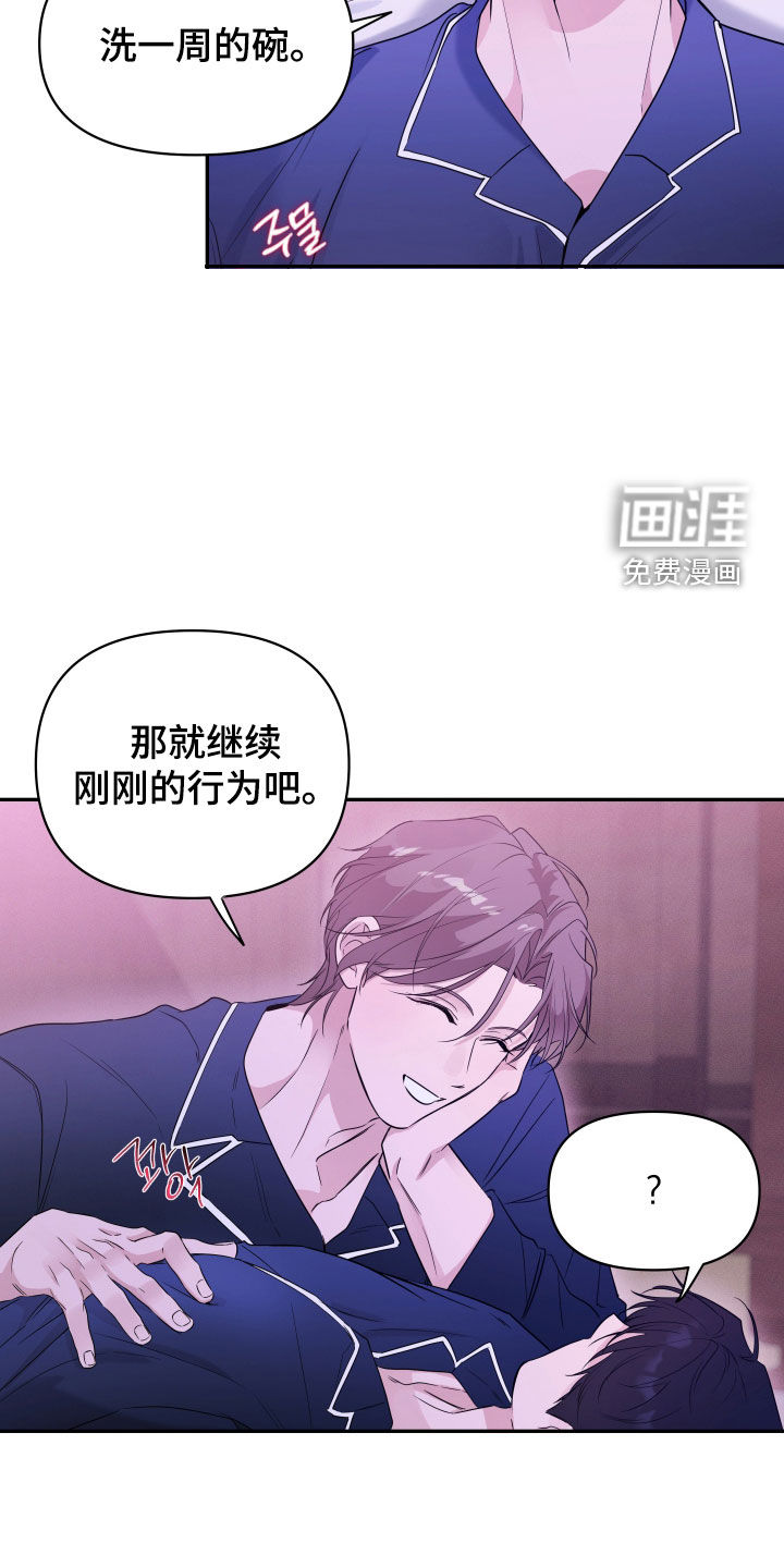 第35话15