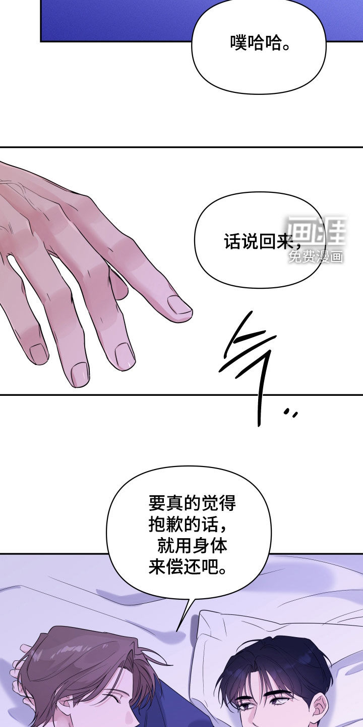 第35话13