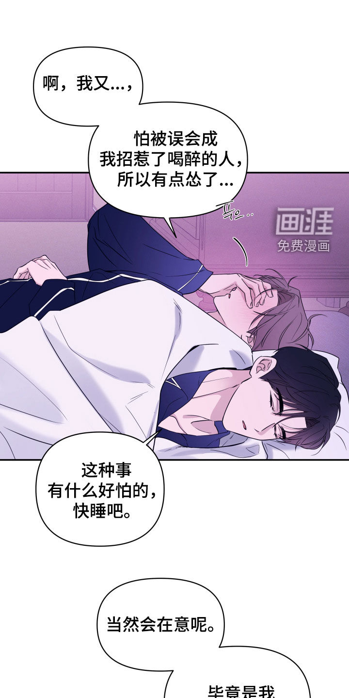 第35话6