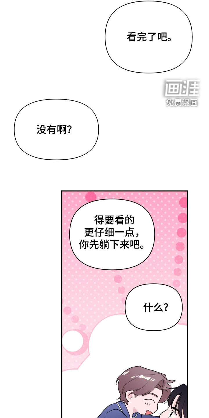 第35话20