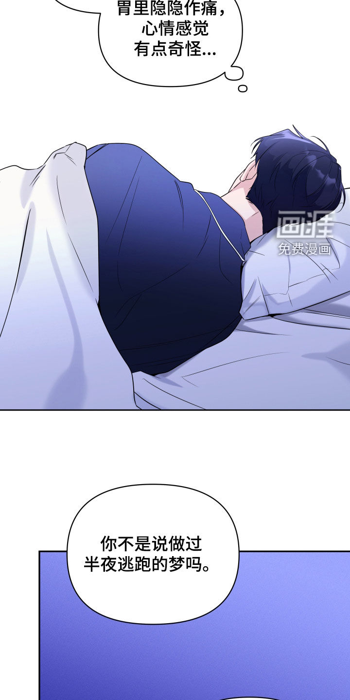 第35话12