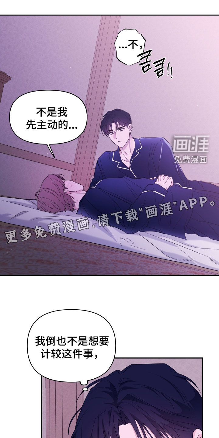 第35话2