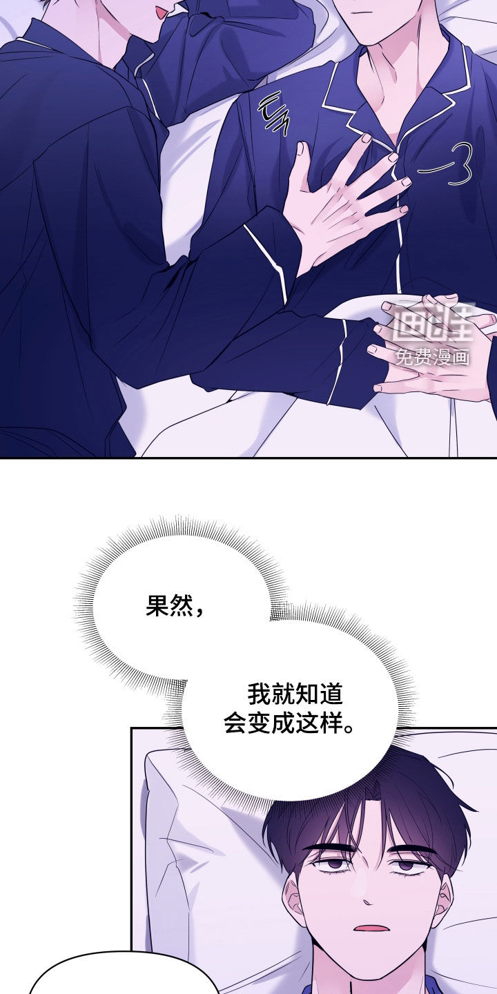 第35话14