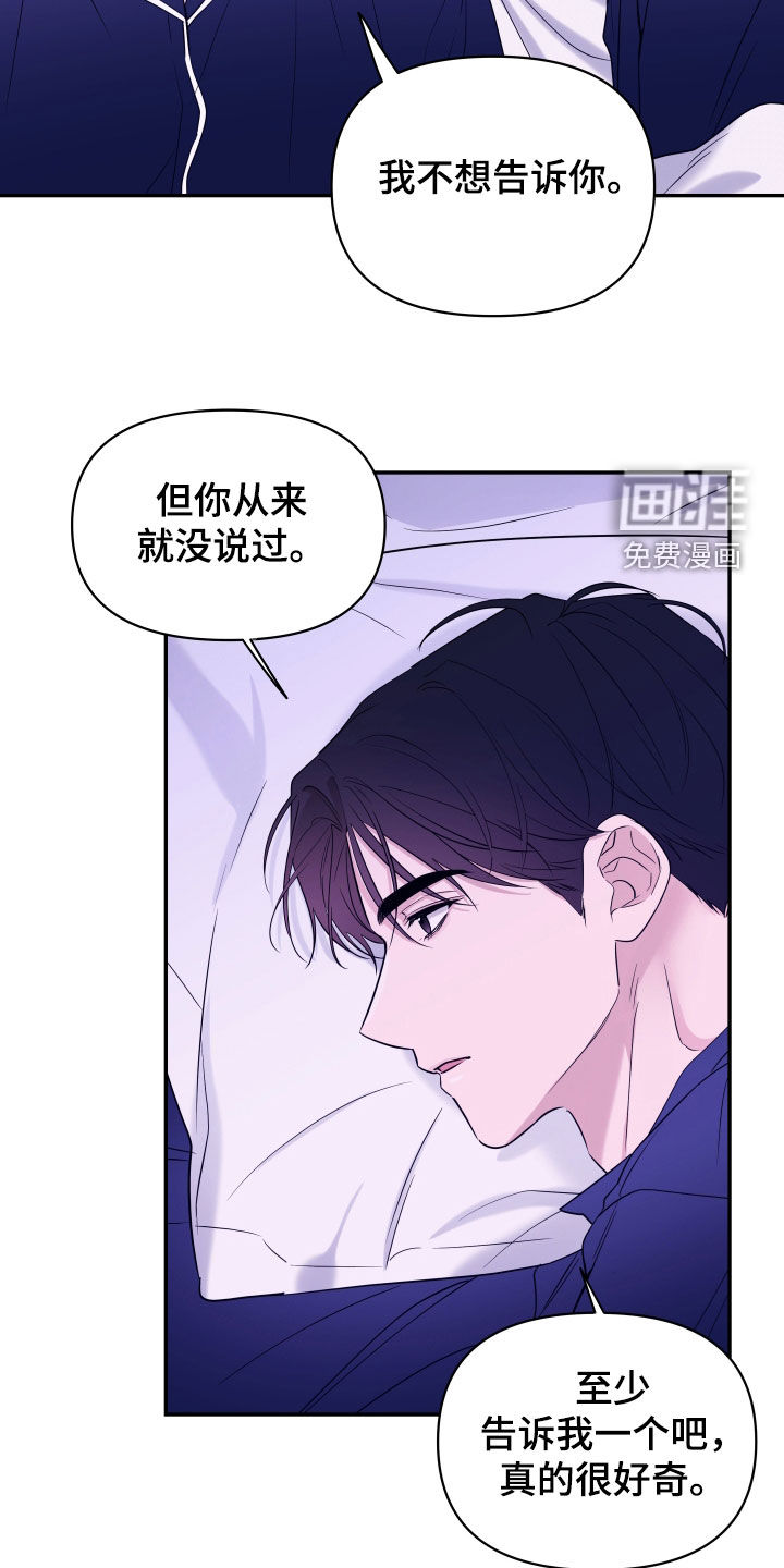 第35话8