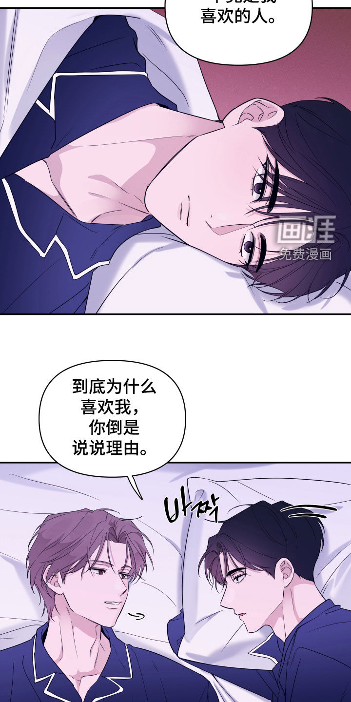 第35话7