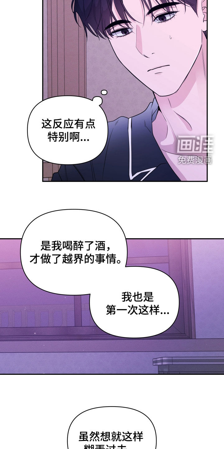 第35话3