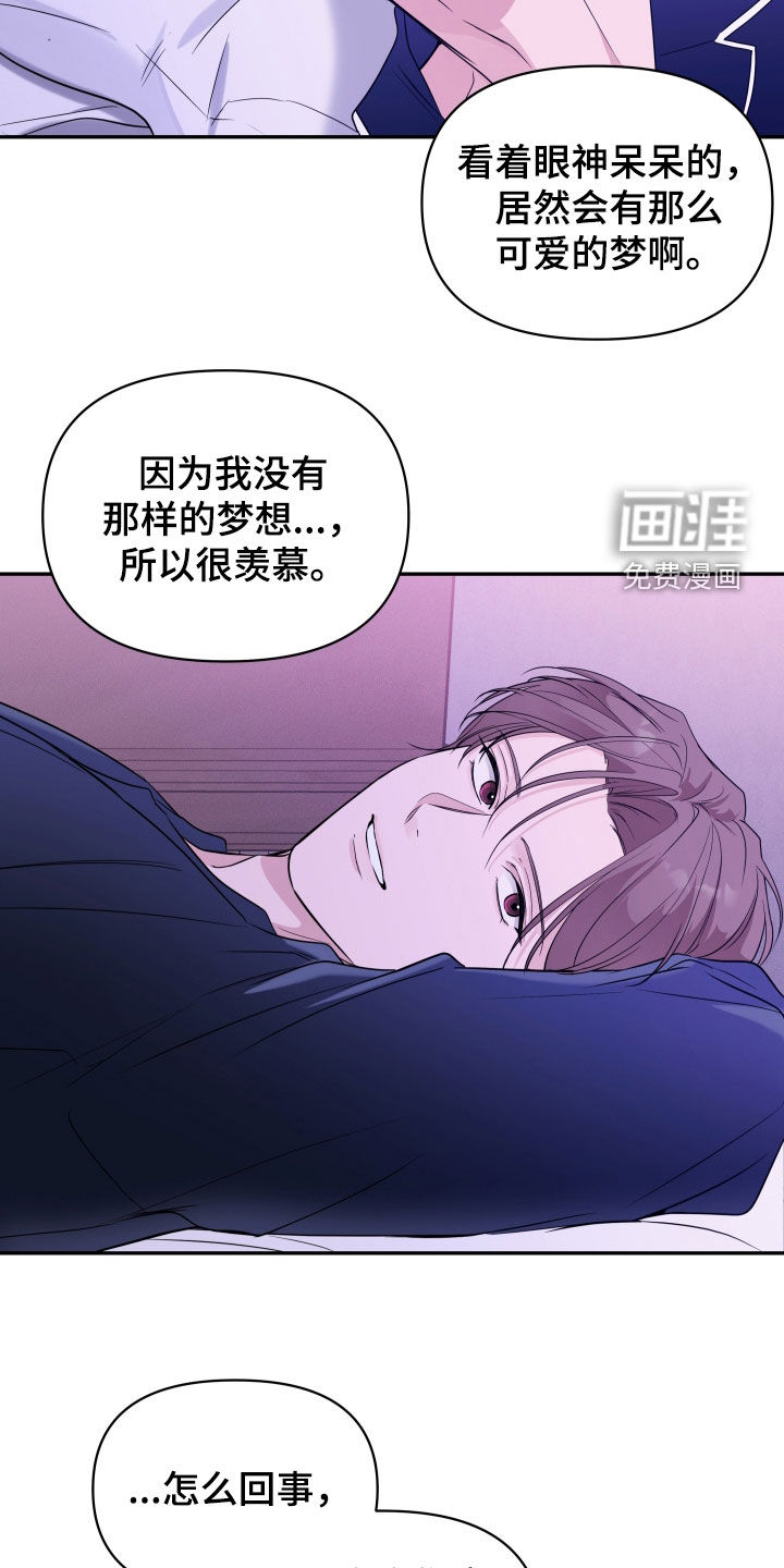 第35话11