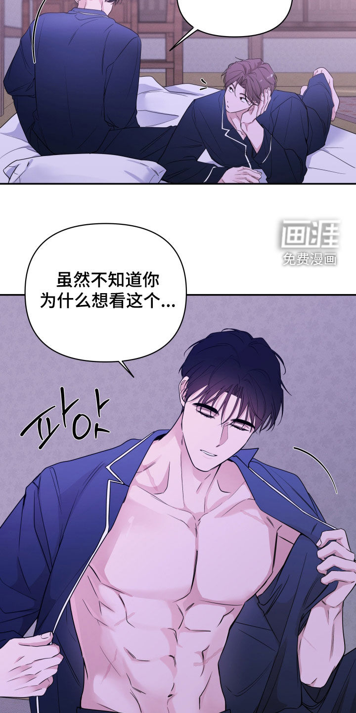 第35话17