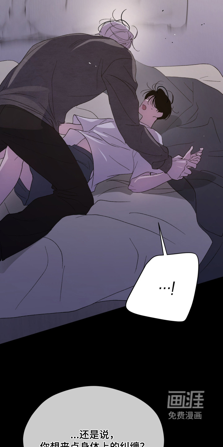 第48话11