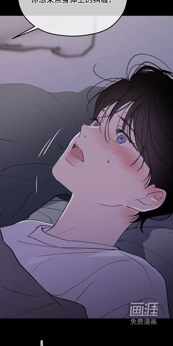 第48话12