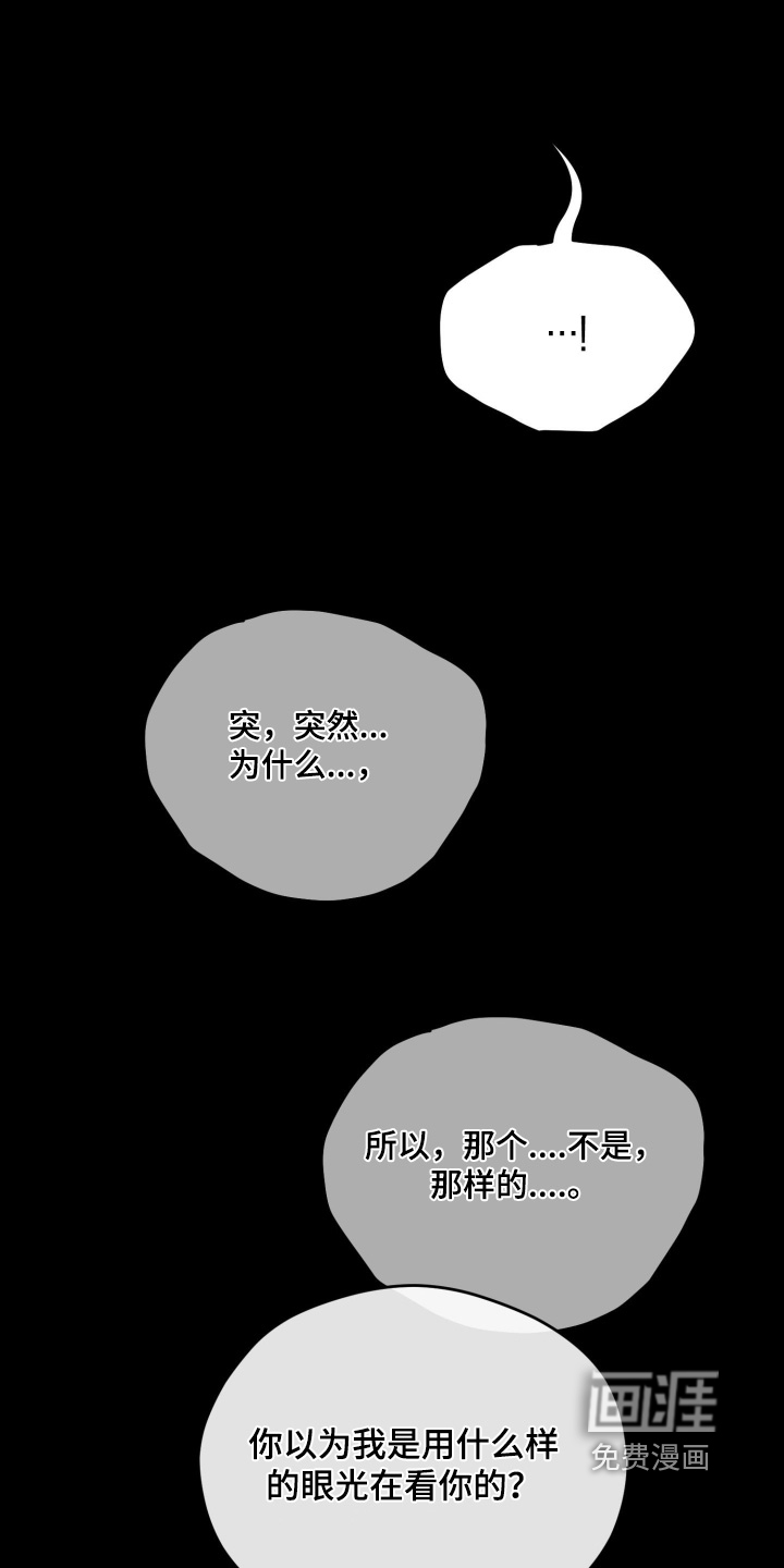 第48话5