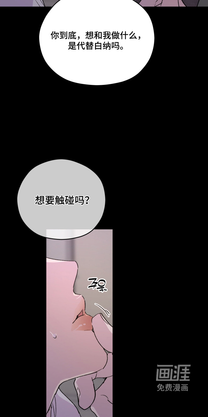 第48话8
