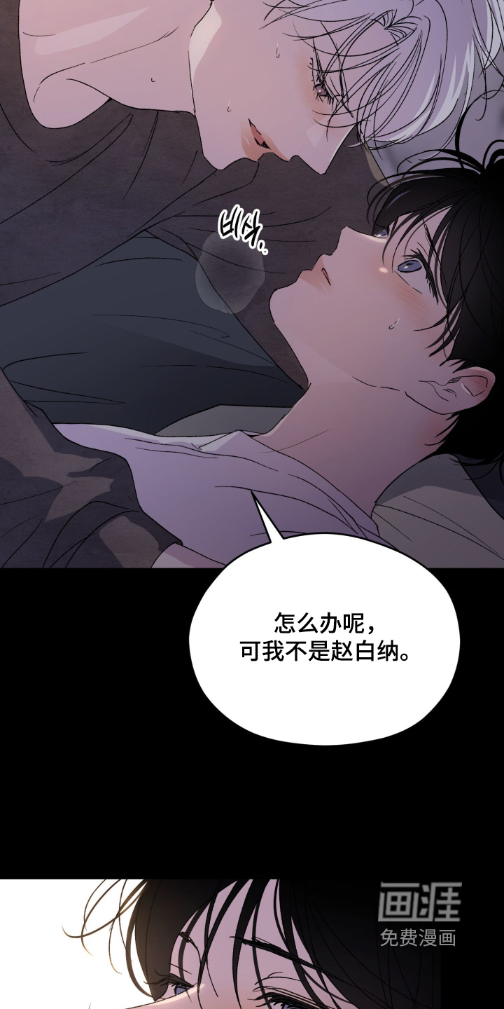 第48话18