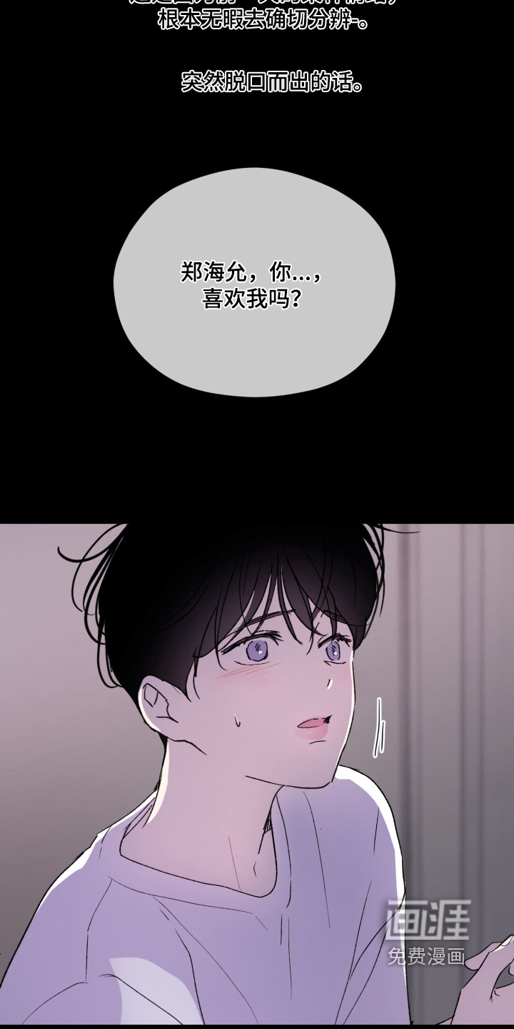第48话4