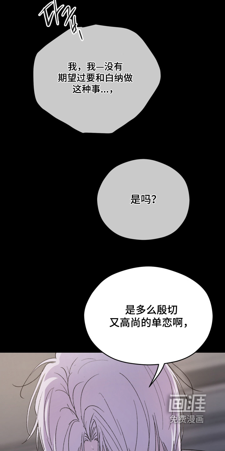 第48话13
