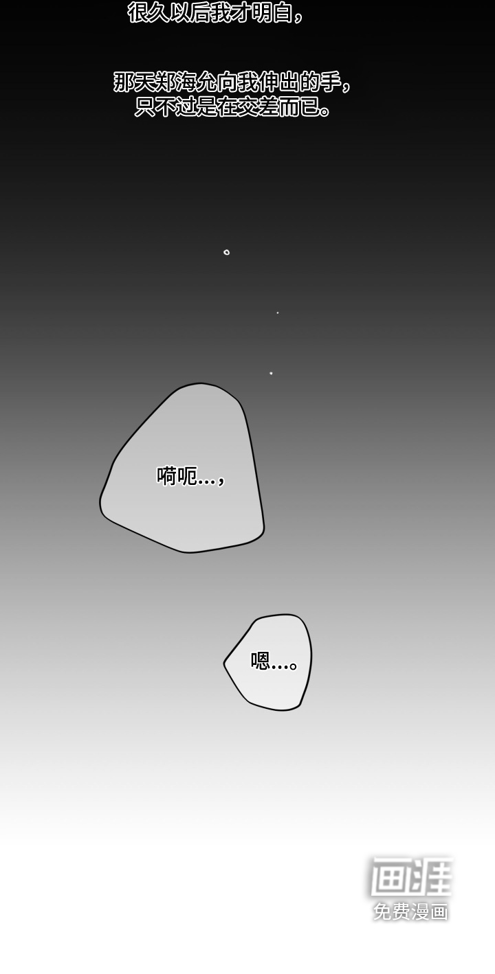 第48话24
