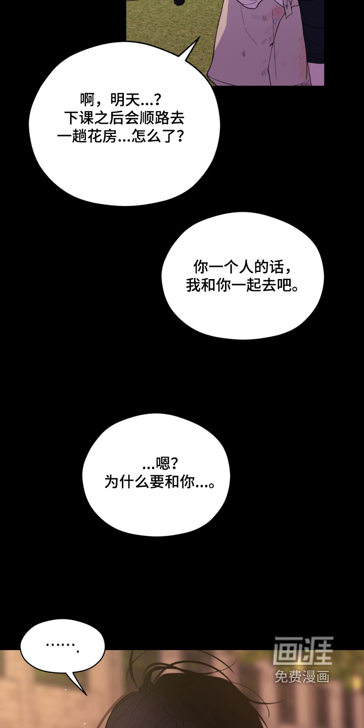 第47话6
