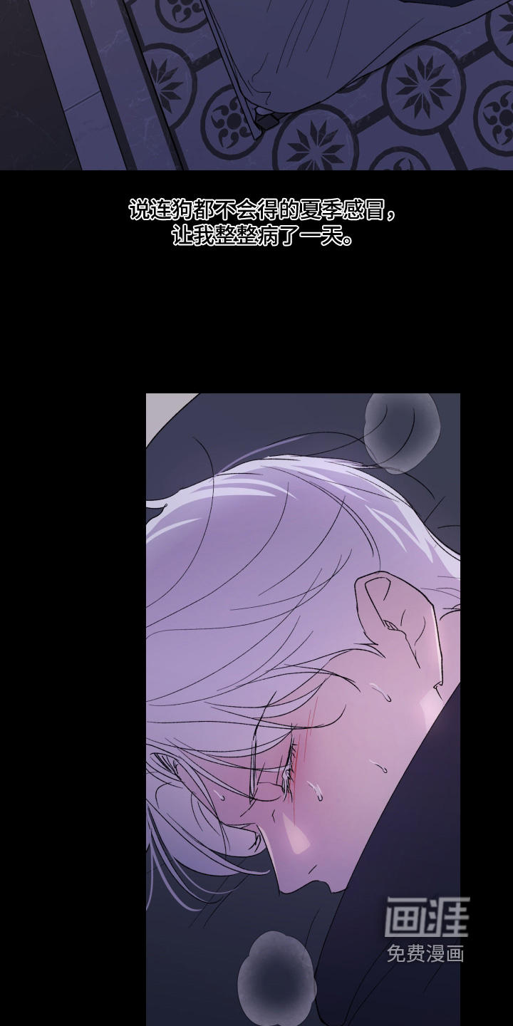 第47话20