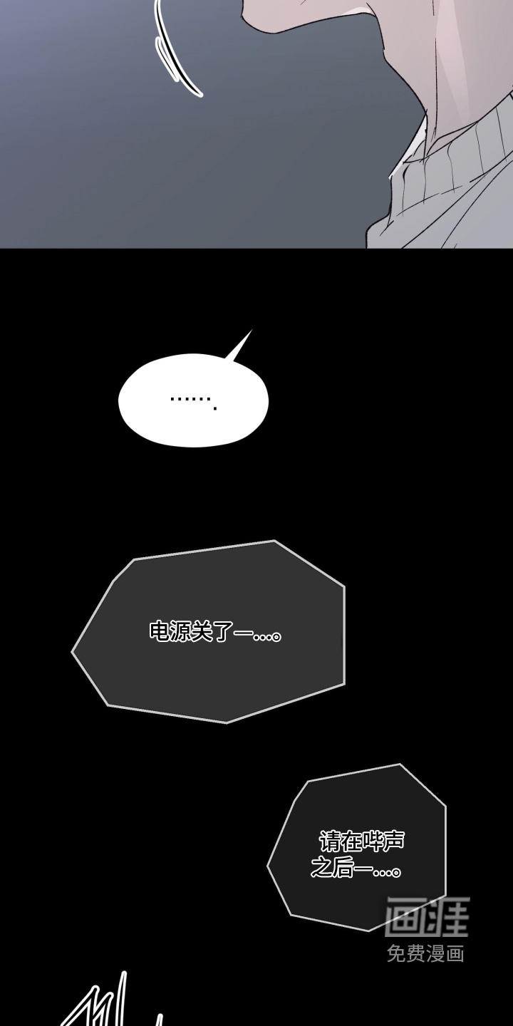第47话11