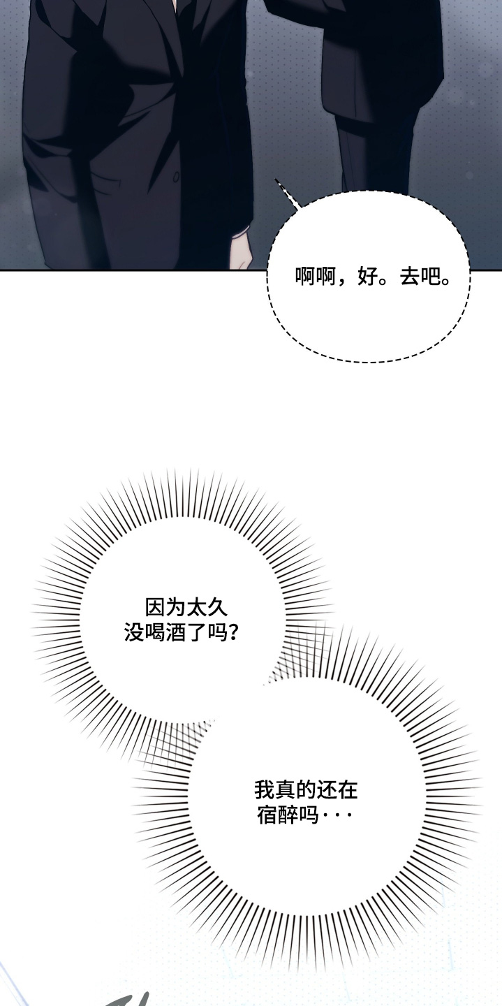 第44话2