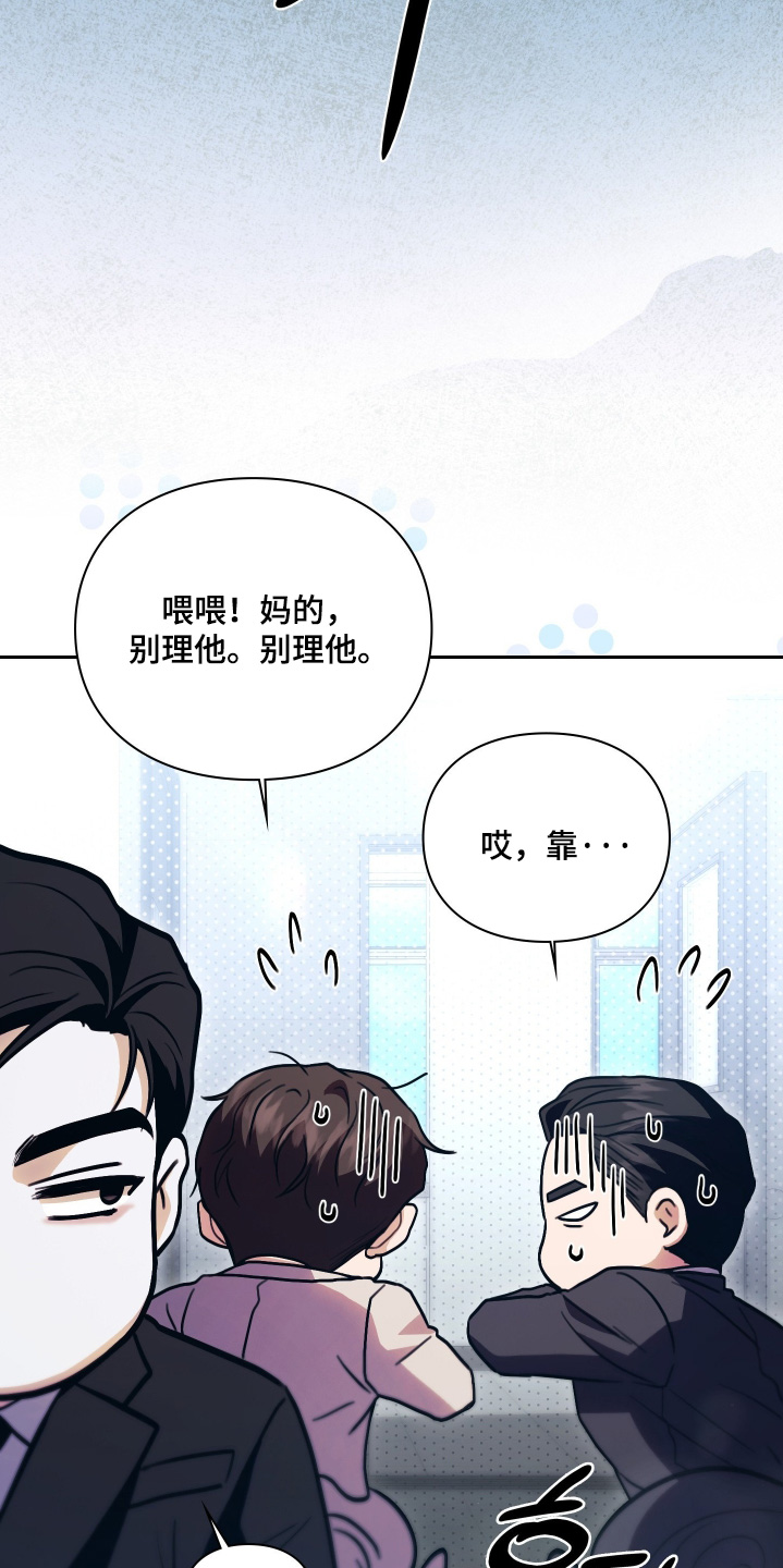 第44话16