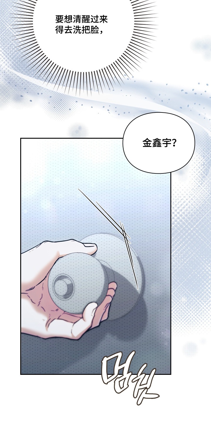 第44话4