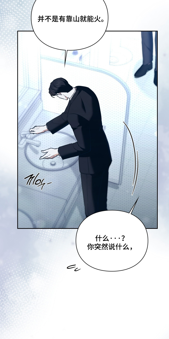第44话10