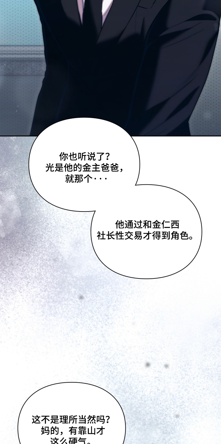 第44话6