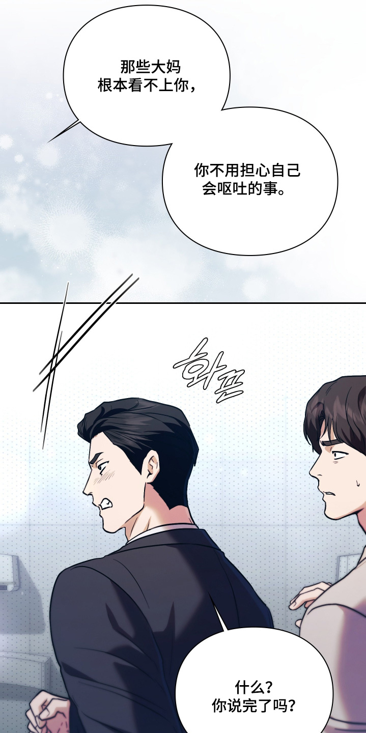 第44话12