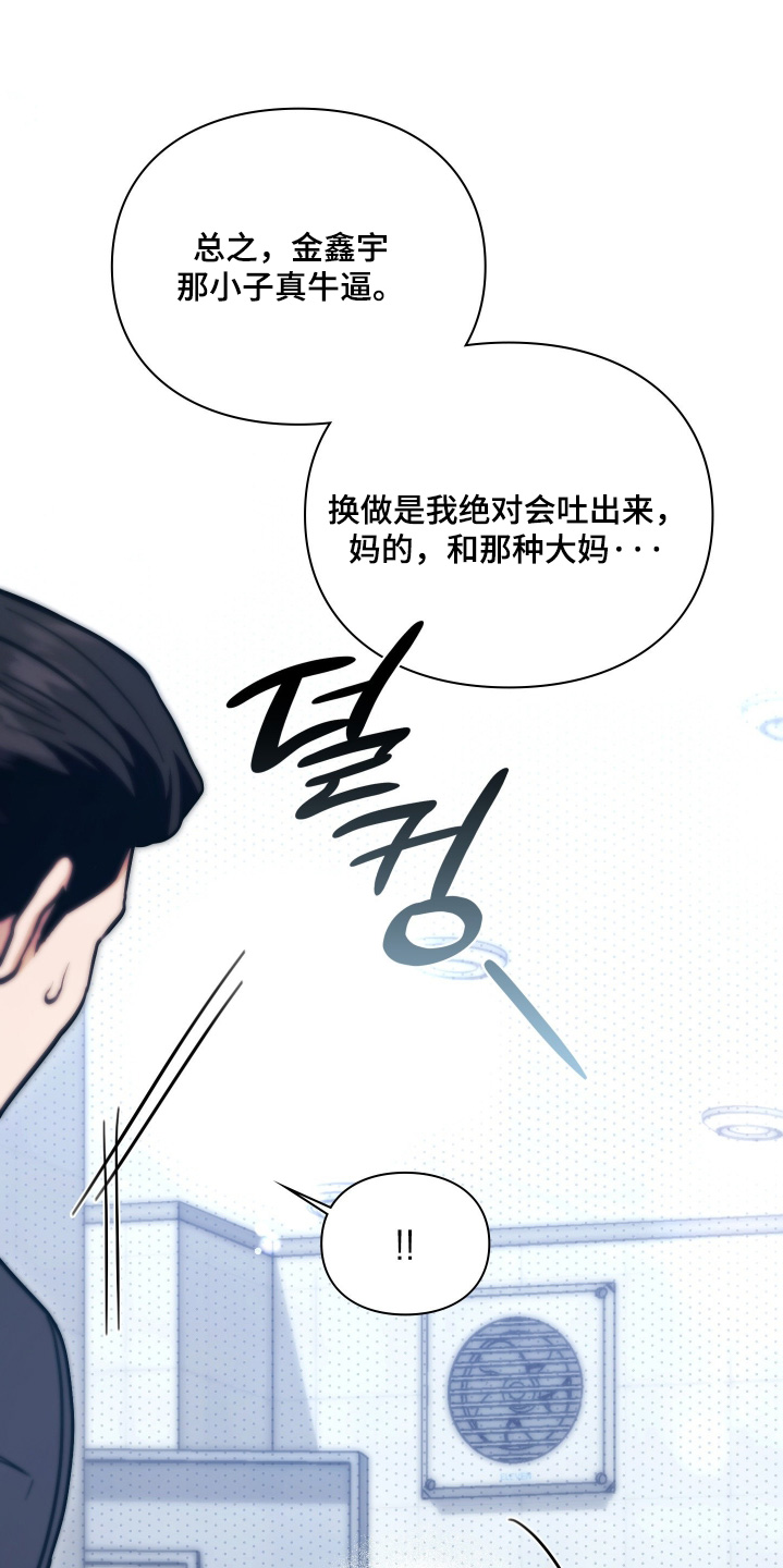 第44话8