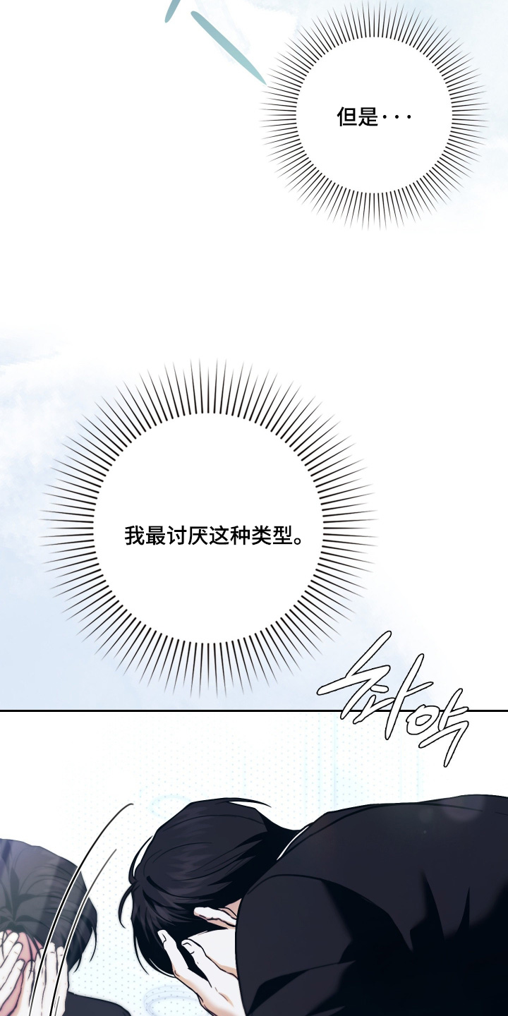 第44话19