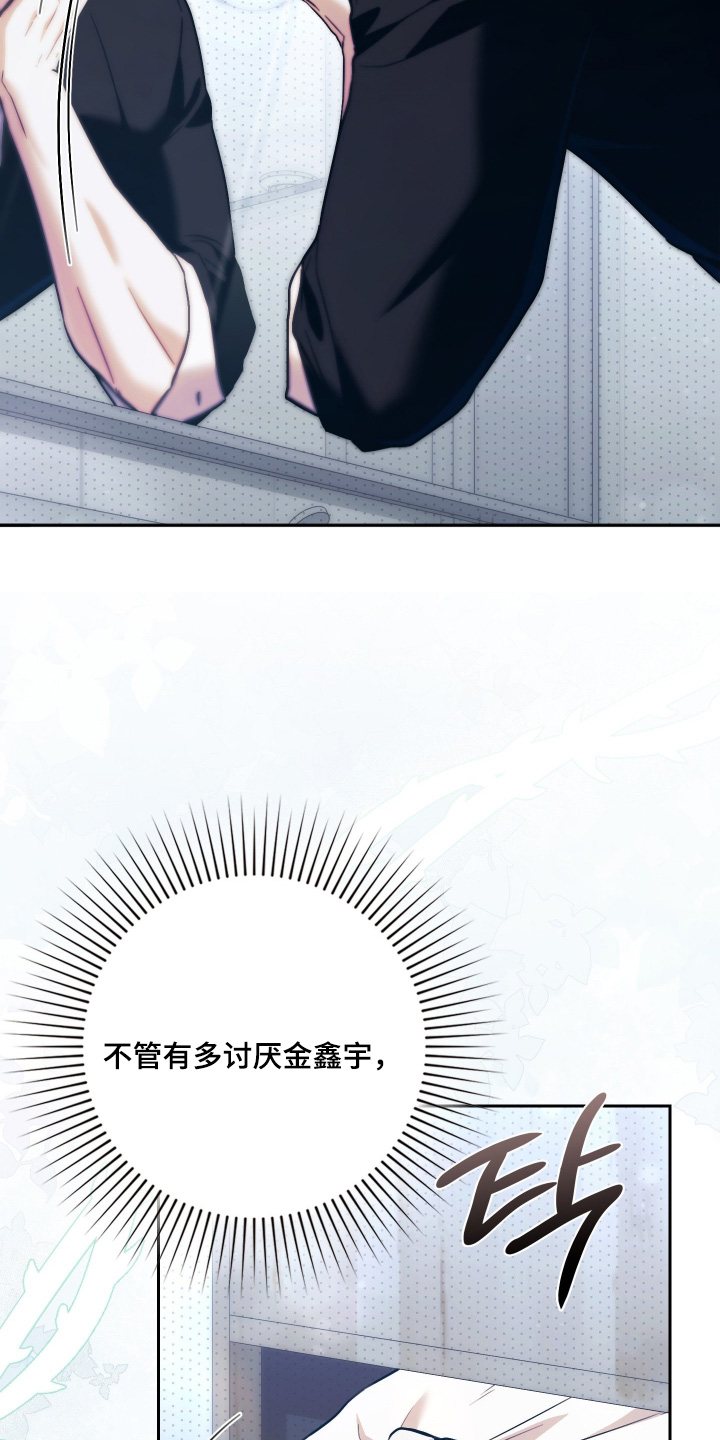 第44话20