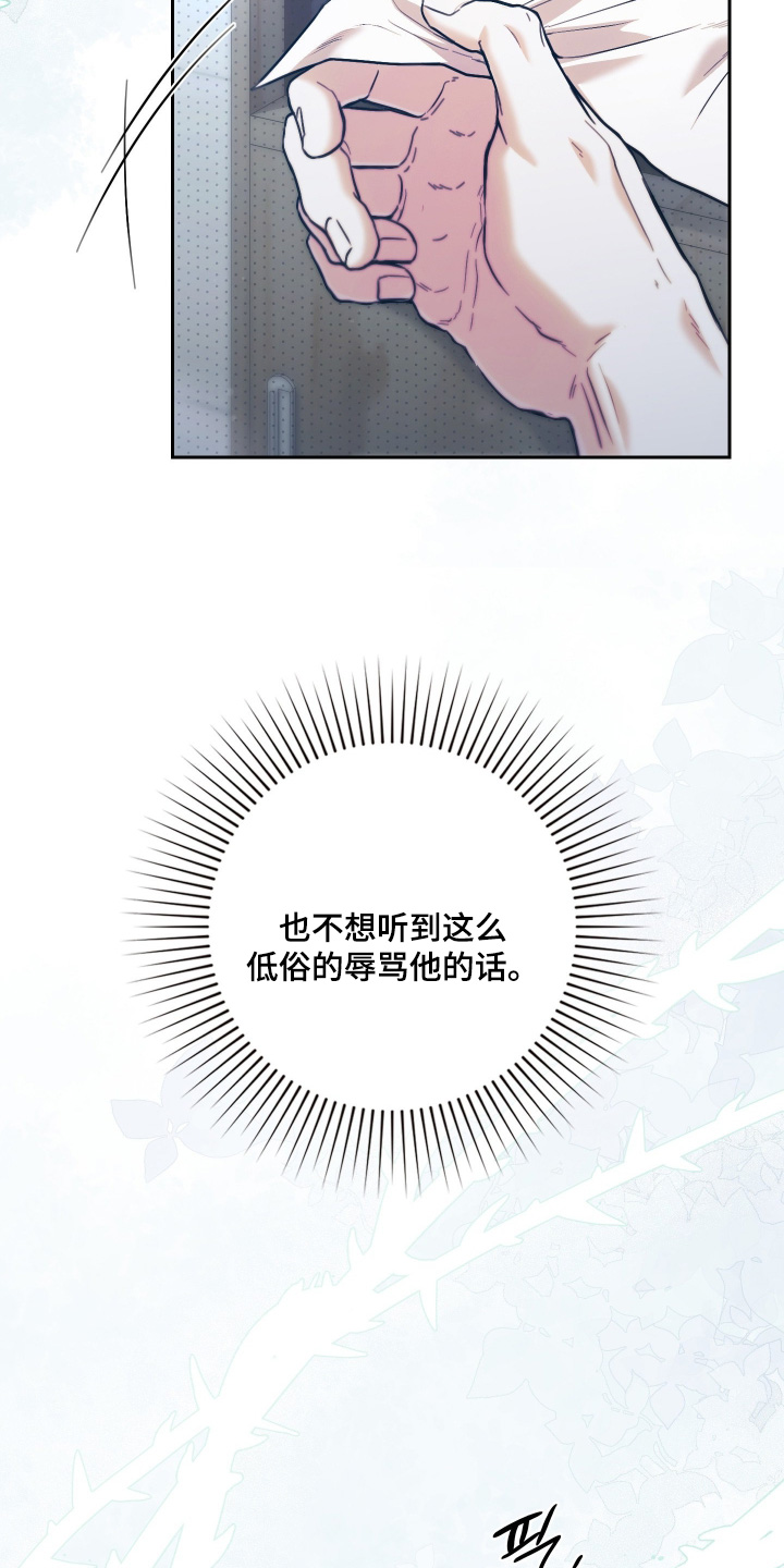 第44话21