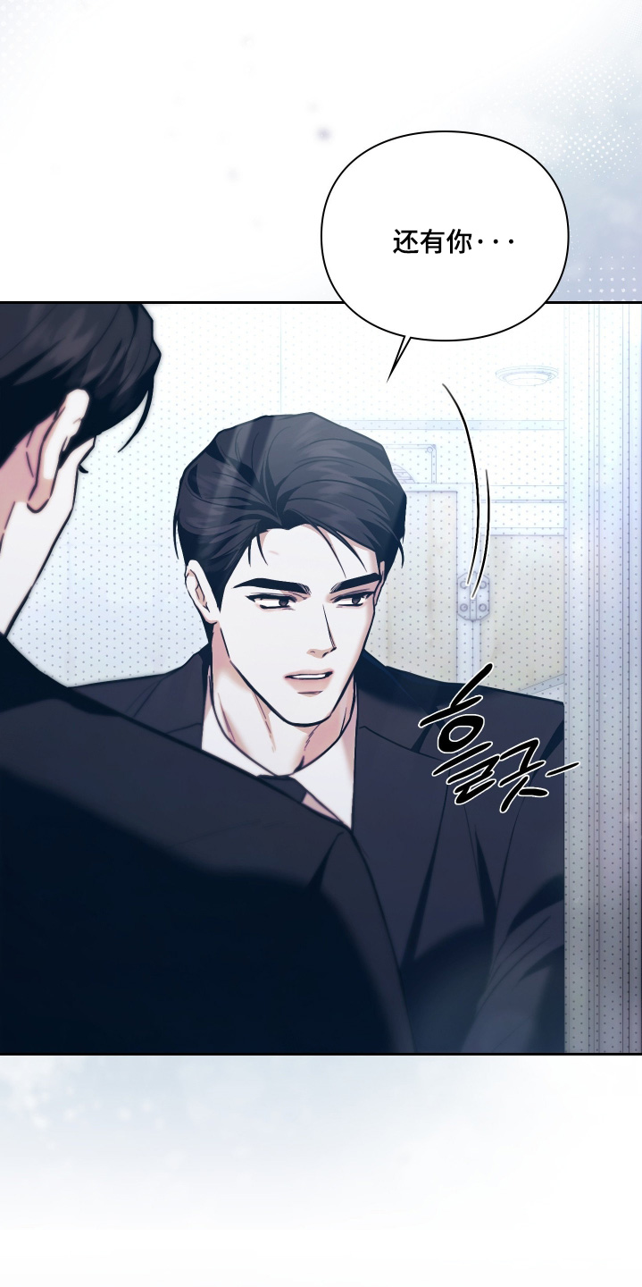 第44话11
