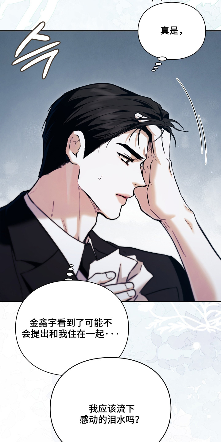 第44话22