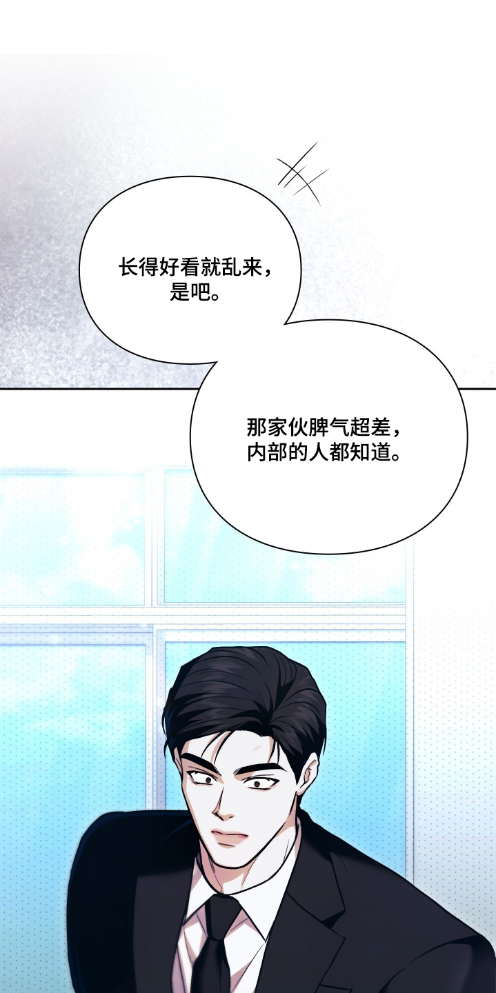 第44话5