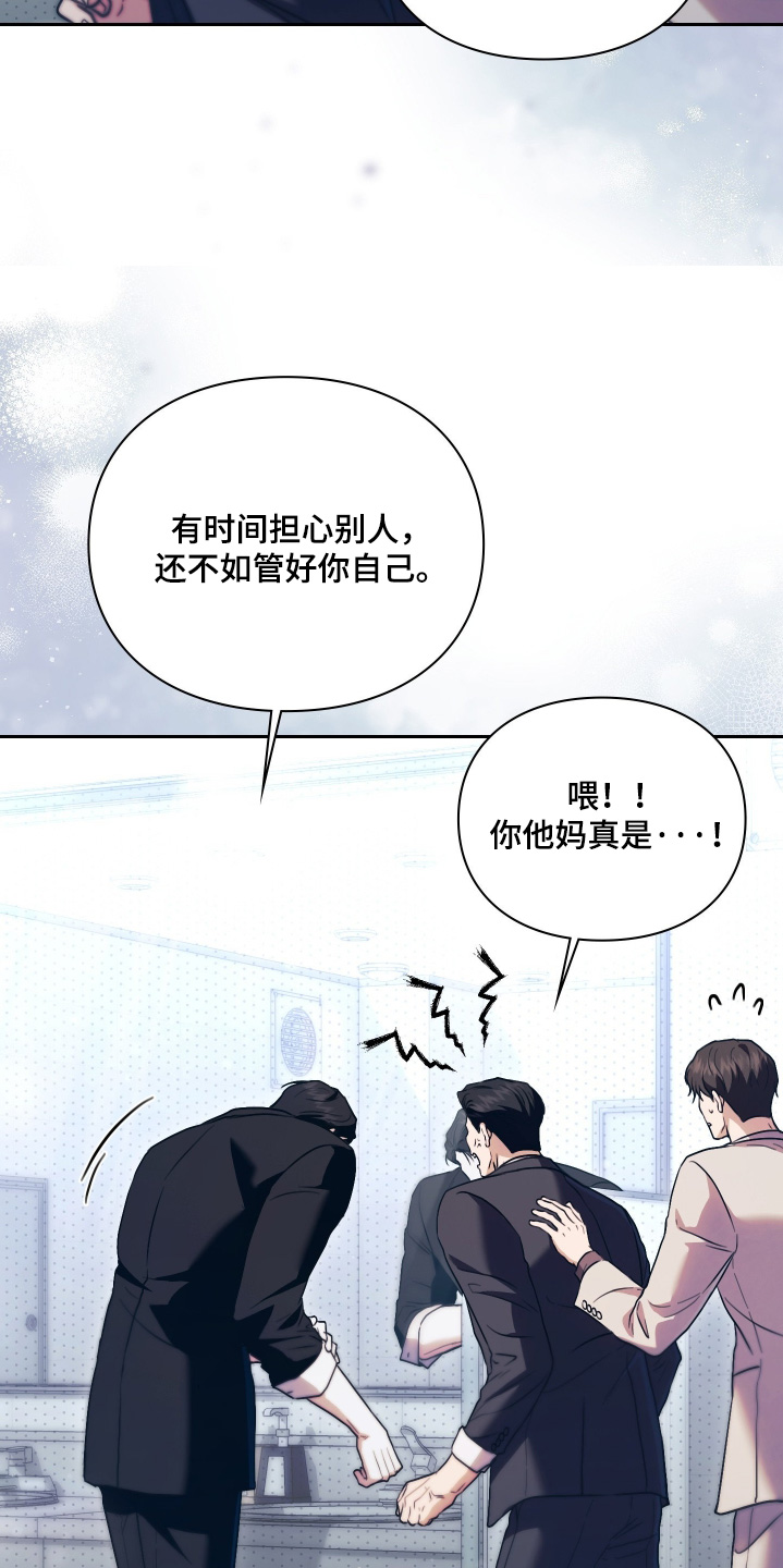 第44话13